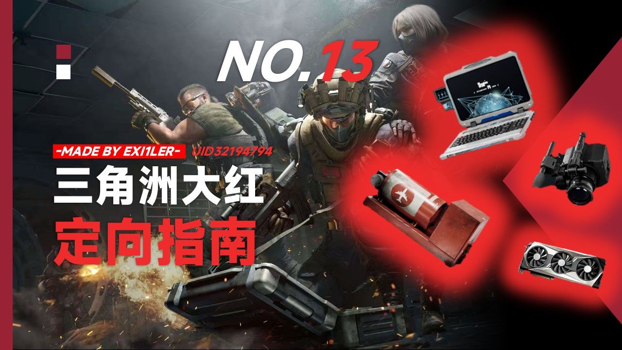 莲藕七孔和九孔的区别【第五人格直装挂】